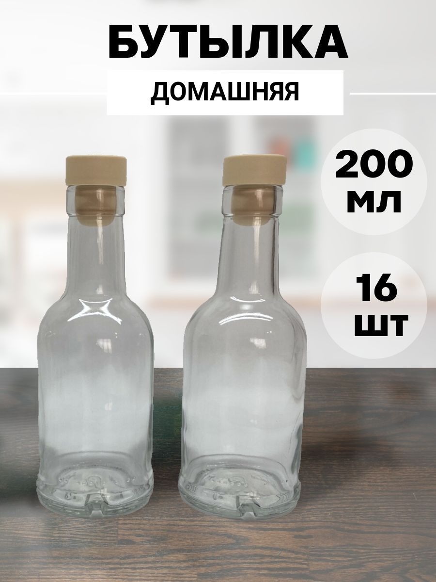 Заготовкин Бутылка, 0.2 л, 16 шт