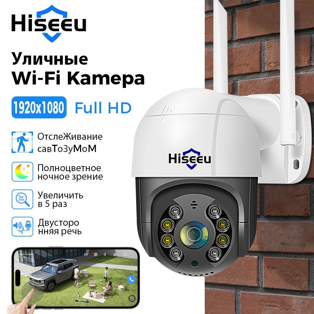 Hiseeu 4K 8MP смарт Wifi PTZ камера 5x цифровой зум AI Обнаружение человека ONVIF Беспроводная CCTV IP камера Iptv защита безопасности