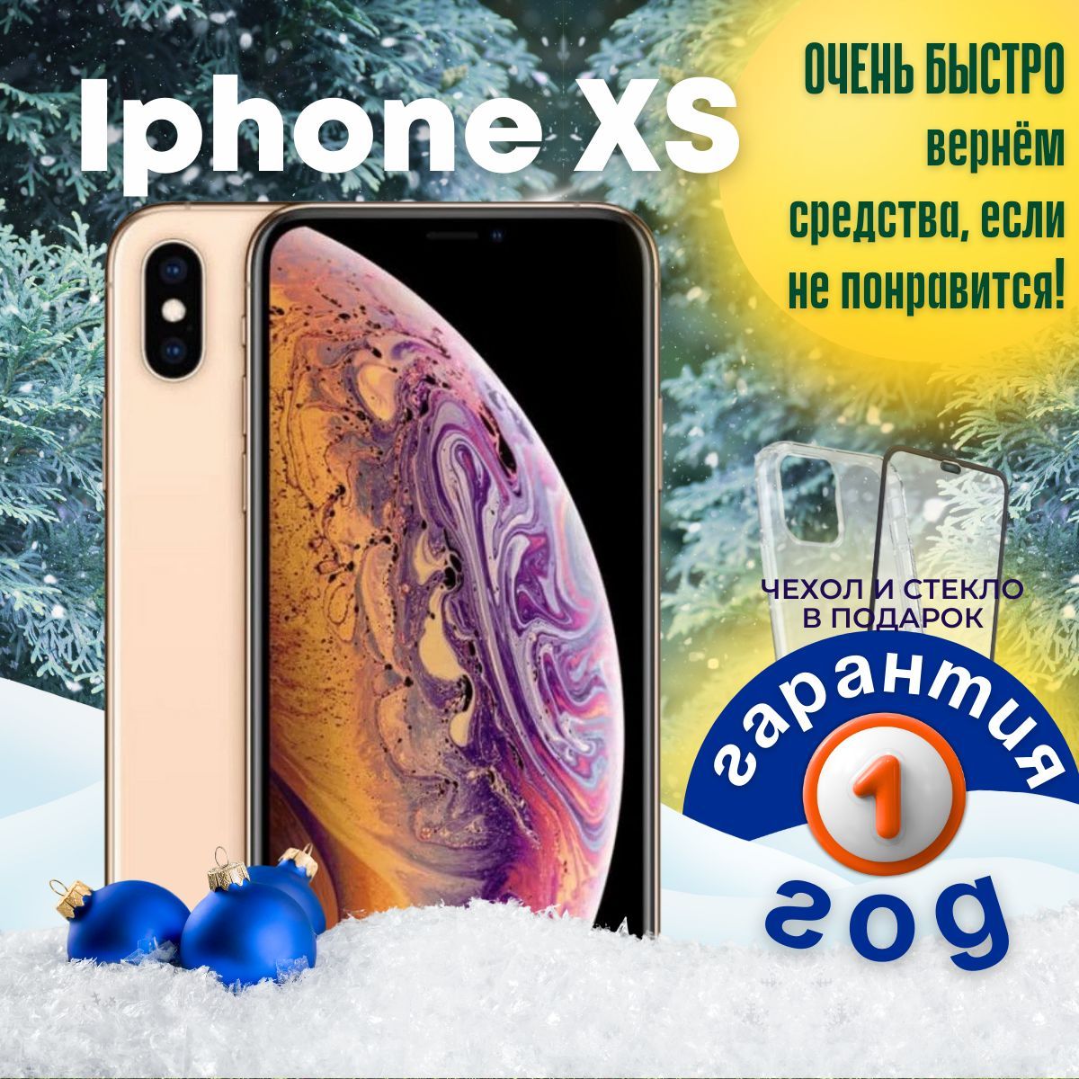 AppleСмартфонiPhoneXS4/64ГБ,золотой,Восстановленный