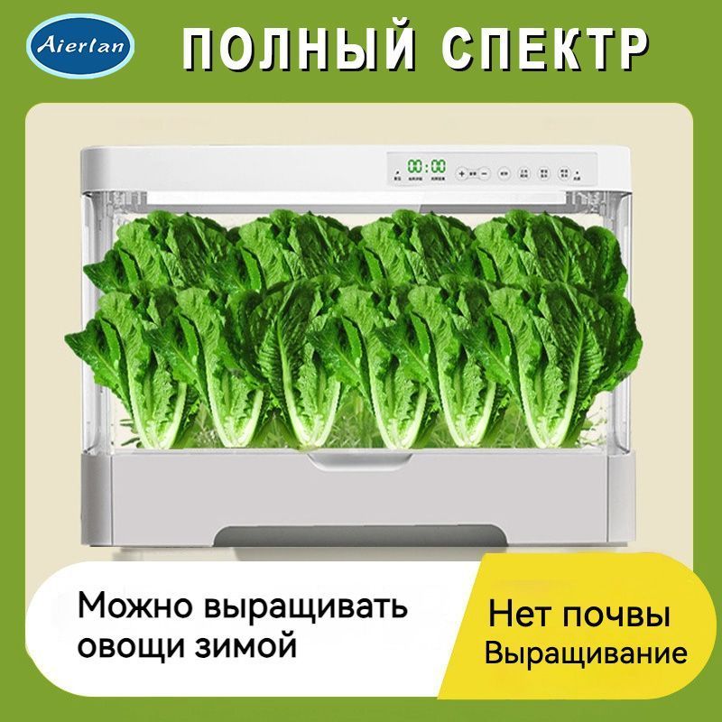 Умный сад,От сети