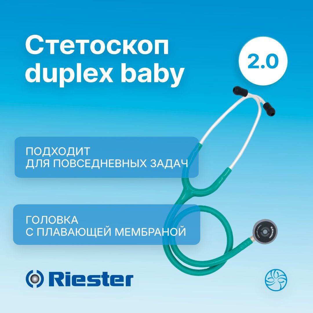 Стетоскоп черный из нержавеющей стали Rudolf Riester (Германия) Duplex 2.0 Baby 4220-01