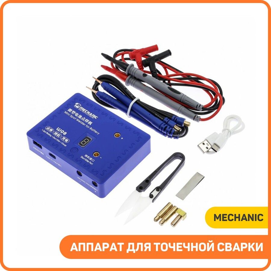 Портативный аппарат для точечной сварки Mechanic W08