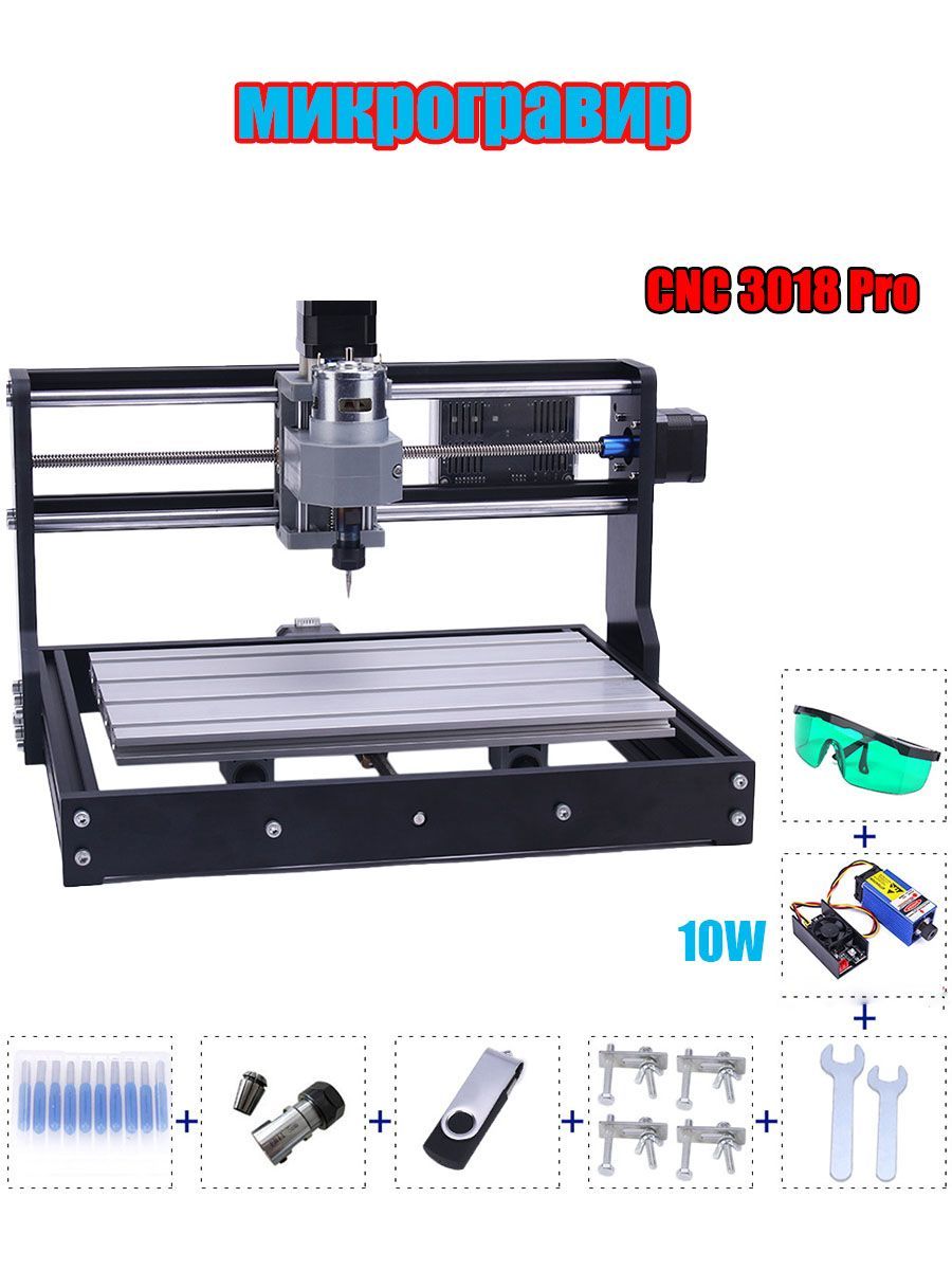 CNC 3018 PRO с лазерным модулем мощностью , GR BL Control Гравировальный станок с ЧПУ Pcb Wood Router Engraver