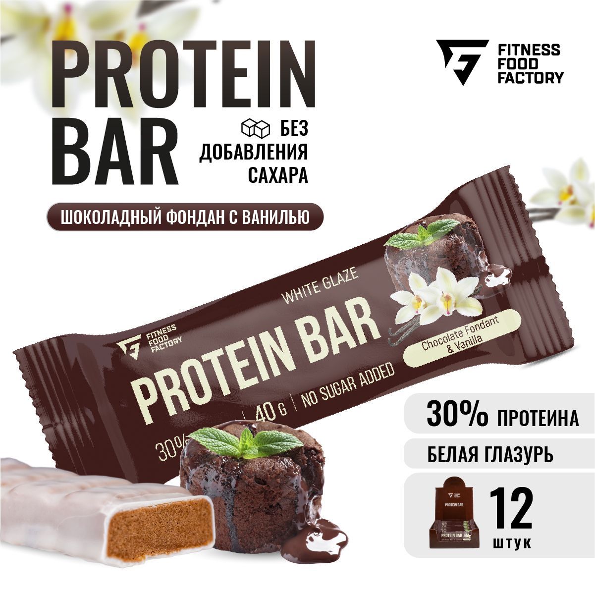 Батончик протеиновый Protein Bar, 12 шт по 40 гр