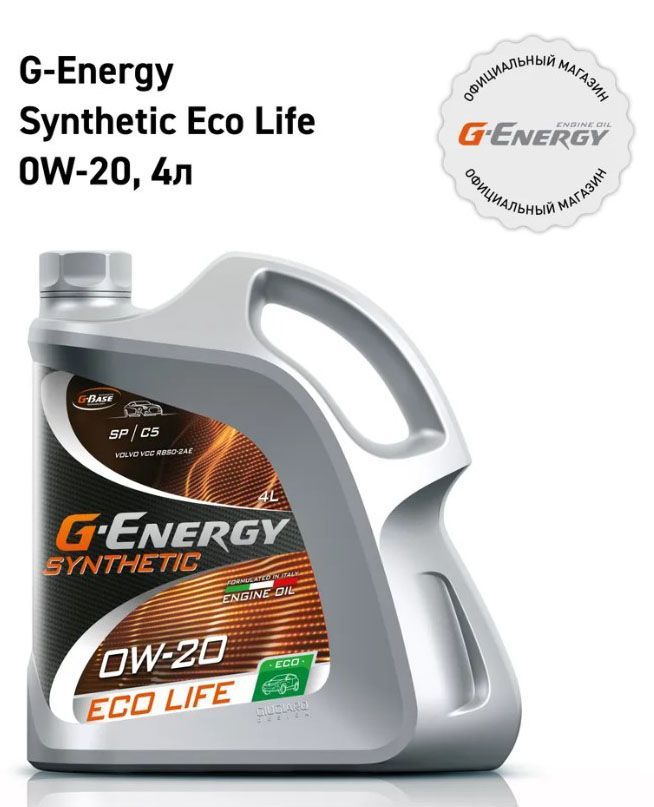 G-Energyecolife0W-20Масломоторное,Синтетическое,4л