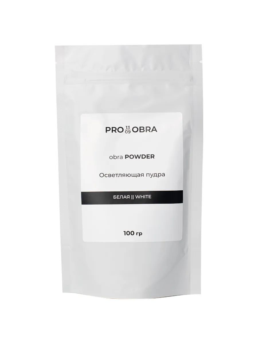 OBRA POWDER Профессиональная осветляющая пудра белая 100 г