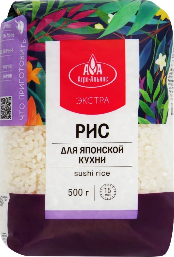 Рис для японской кухни АГРО-АЛЬЯНС Экстра Sushi шлифованный, 1-й сорт, 500г