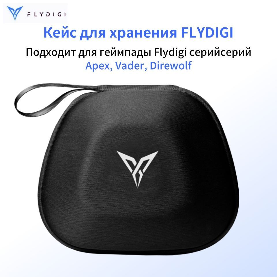 FLYDIGIЗапчастьдляигровойконсолидляМультиплатформа