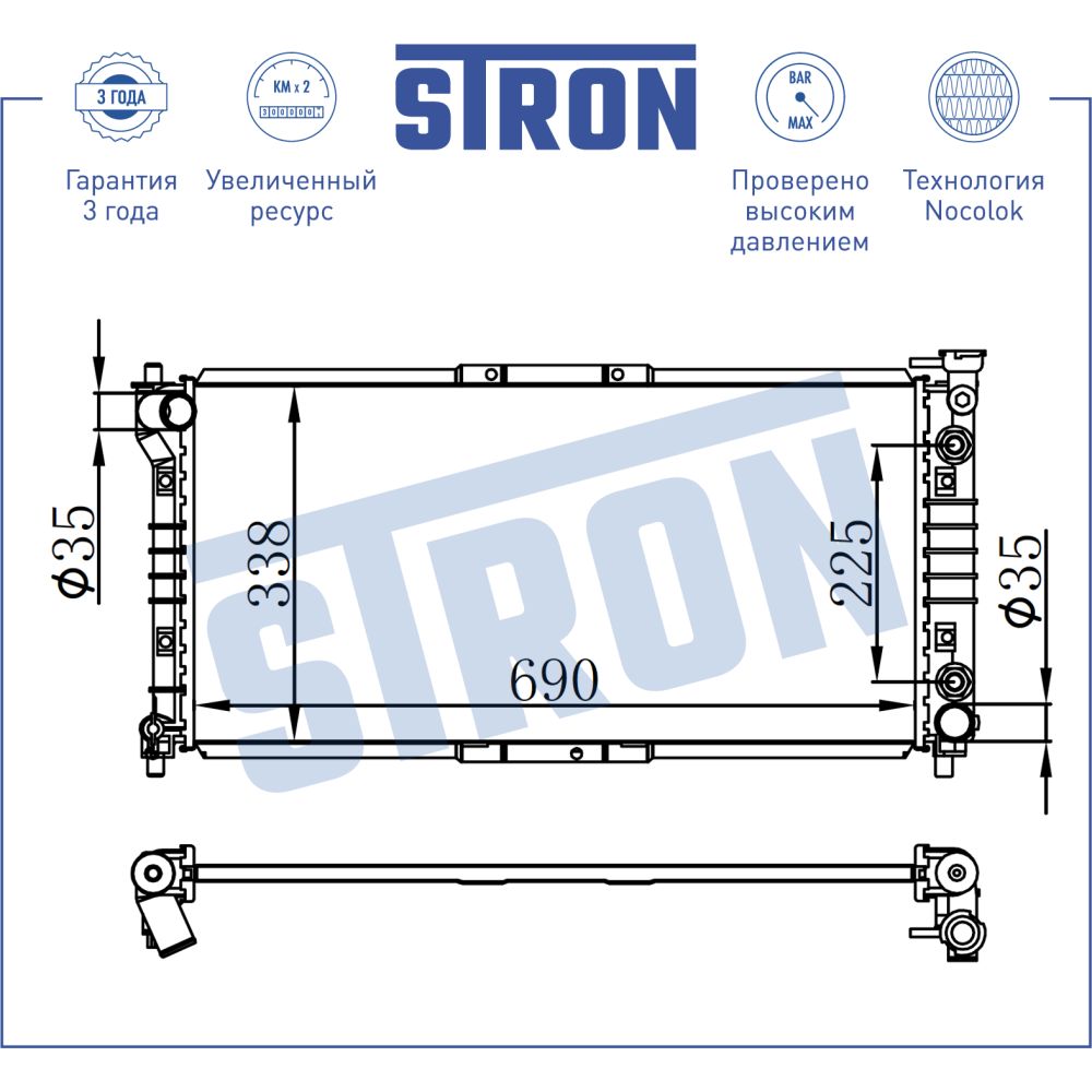 Радиатор двигателя STRON STR0284 Mazda 626 IV (GE) STRON STR0284