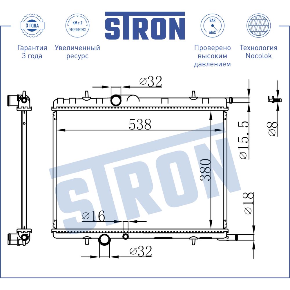 Радиатор двигателя STRON STR0453 PEUGEOT 307 I, Citroen Xsara STRON STR0453