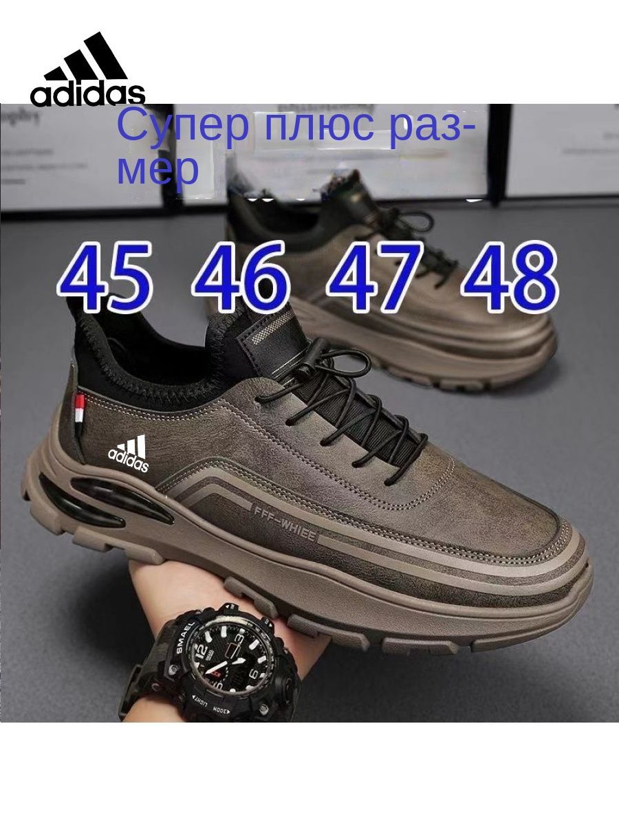 Кроссовкиadidas