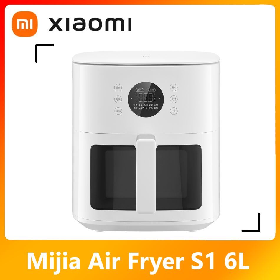 Умная аэрофритюрница Xiaomi Mijia Smart Air Fryer S1 6L