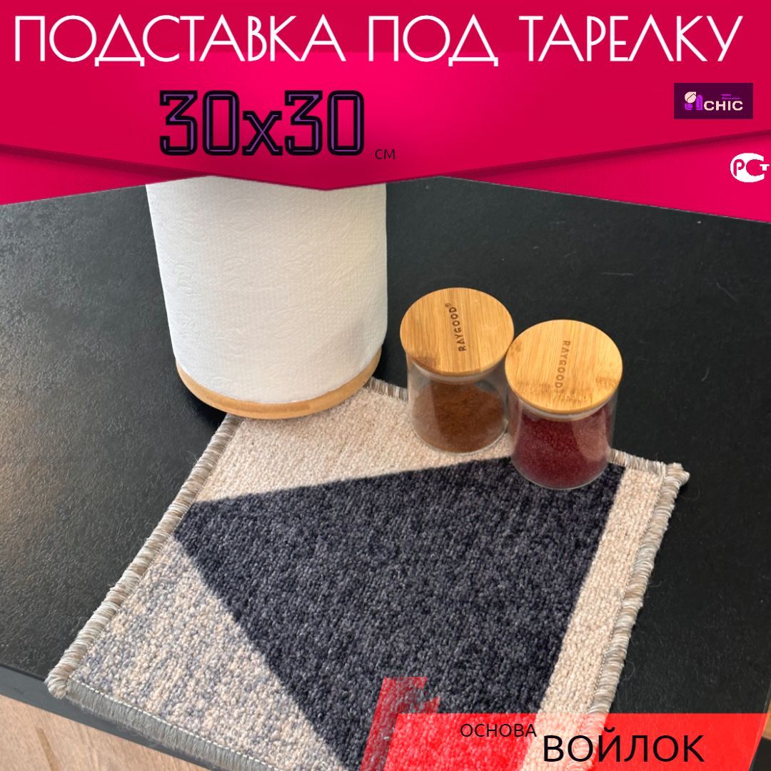 ChicHomeDecorationПодставкадлядекоративнойтарелки