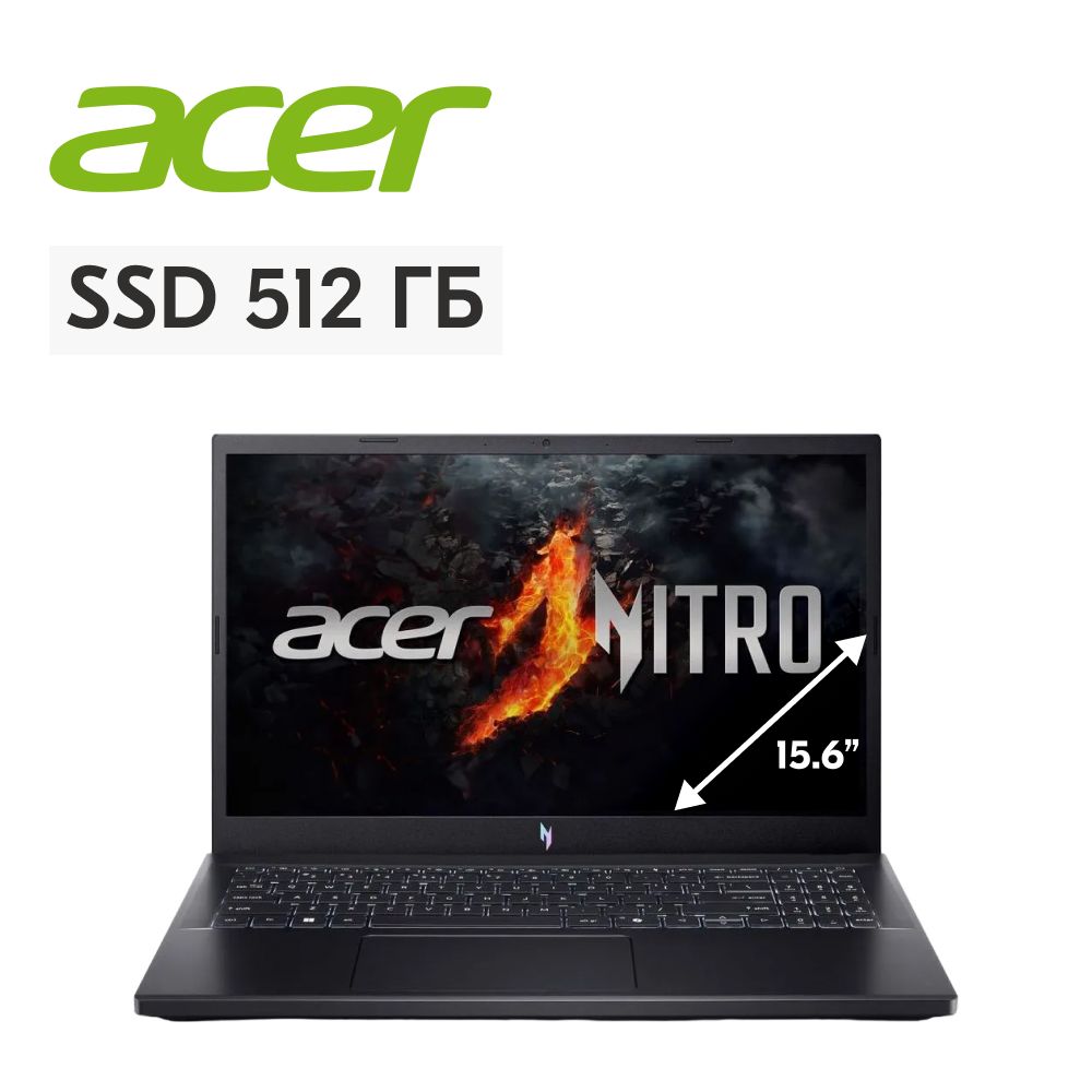 AcerNitroV15Игровойноутбук15.6",AMDRyzen57535HS,RAM16ГБ,SSD512ГБ,NVIDIAGeForceRTX2050(4Гб),Безсистемы,(NH.QSJER.001),черный,Русскаяраскладка