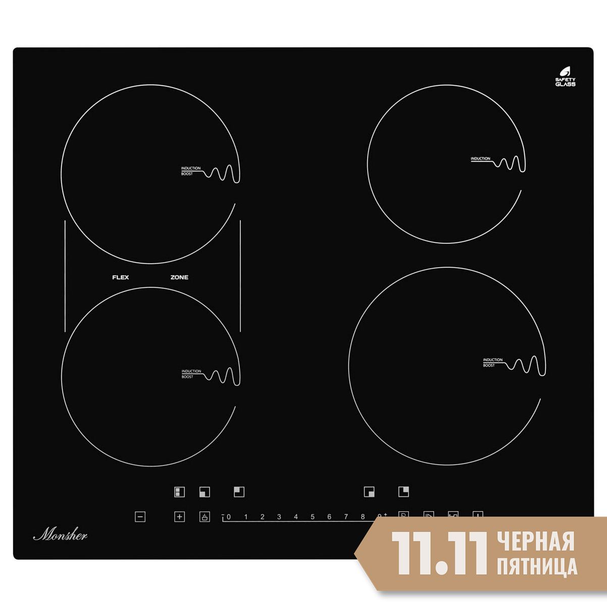 Индукционная встраиваемая варочная поверхность Monsher MHI 6112 (Модификация 2024 года)