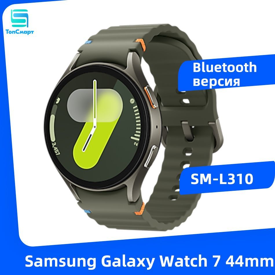 SamsungУмныечасыSamsungGalaxyWatch744ммL310BluetoothВерсияGPSNFCWiFiЧасы1.5