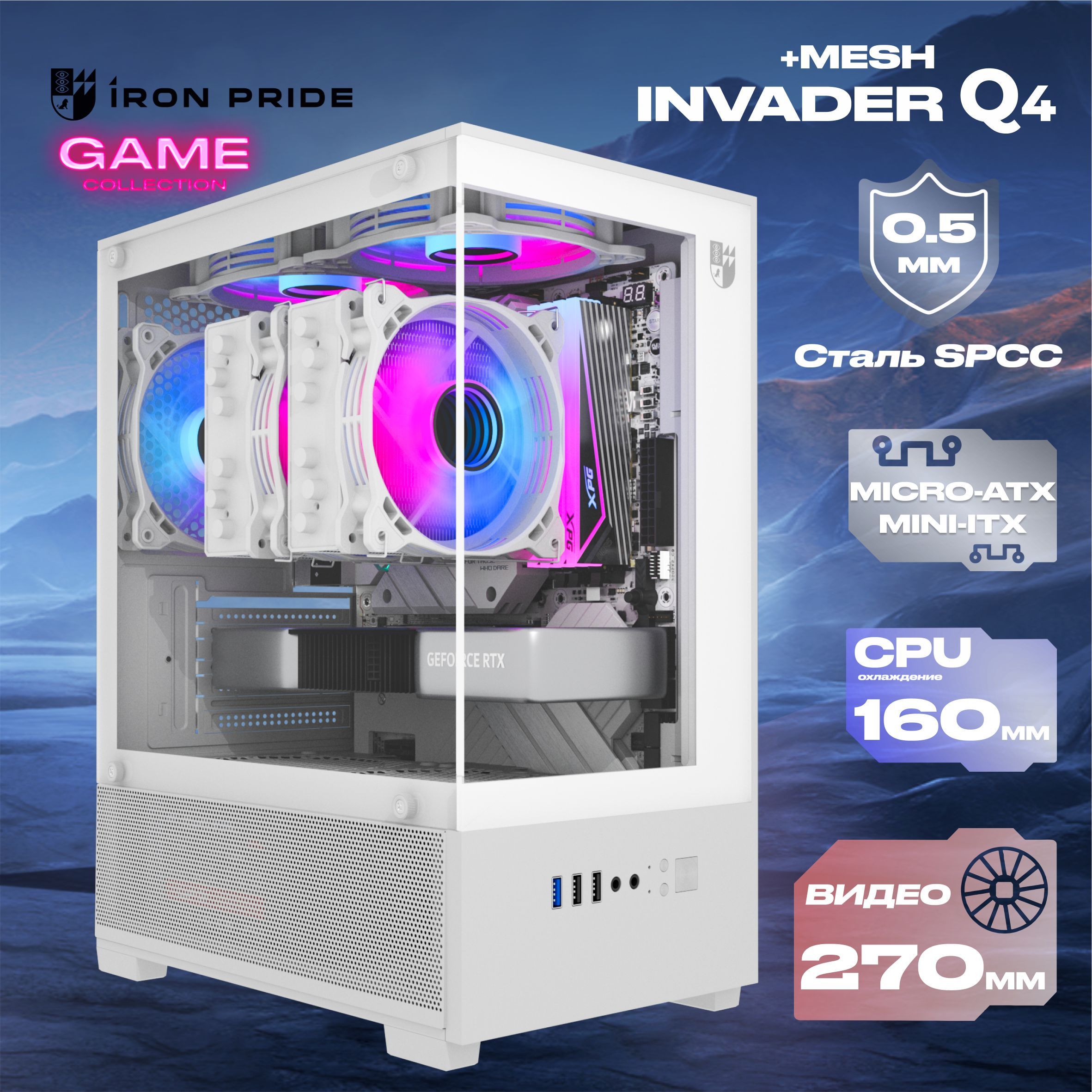 ИгровойкорпусдлякомпьютераPrimeBoxInvaderQ4MWhite+закаленноестекло,Micro-ATX,Mini-ITX