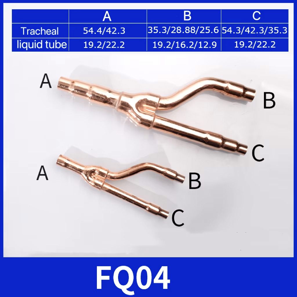 Рефнет разветвитель FQ04