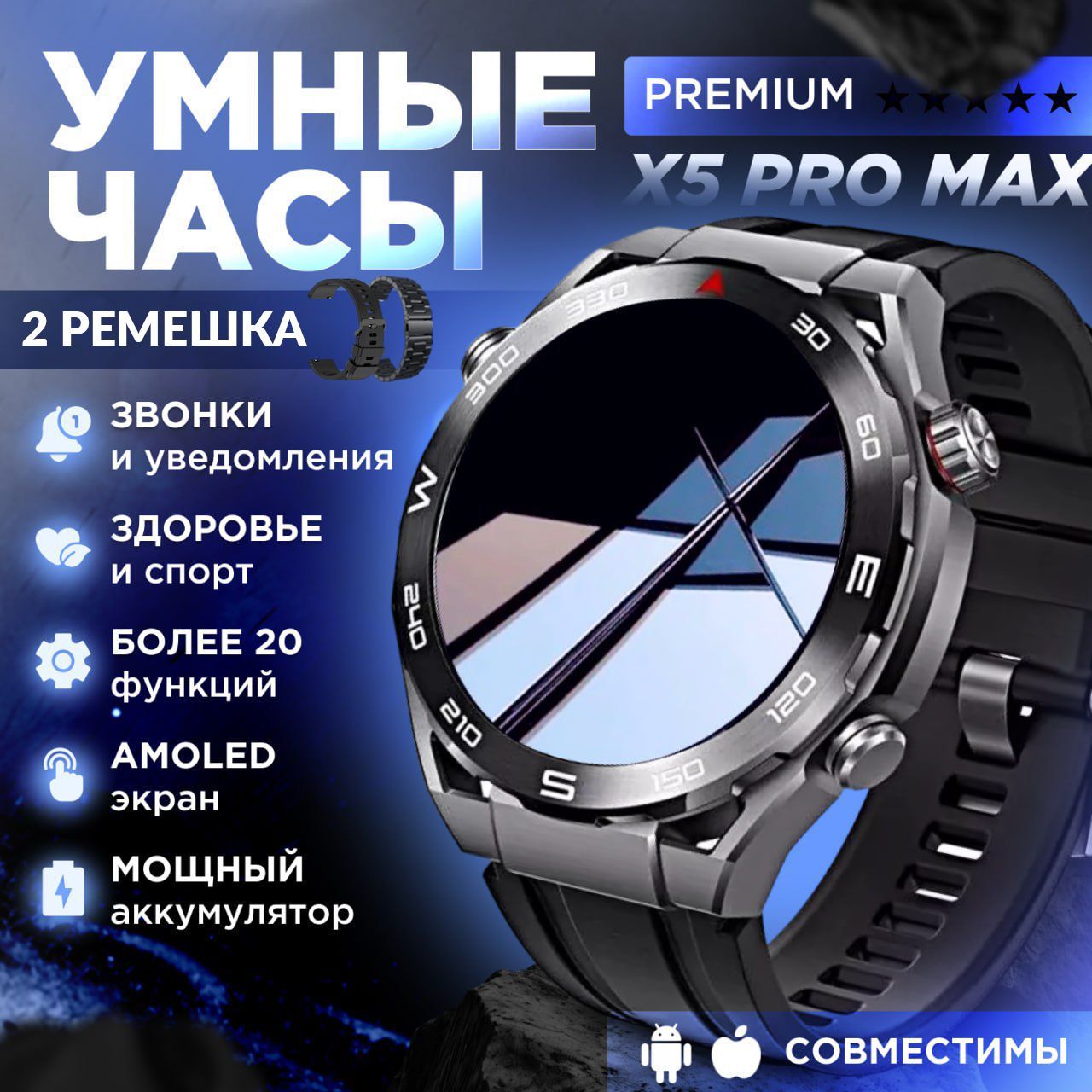 Mr Gadjet Смарт часы мужские Smart Watch Умные часы 46 мм черный