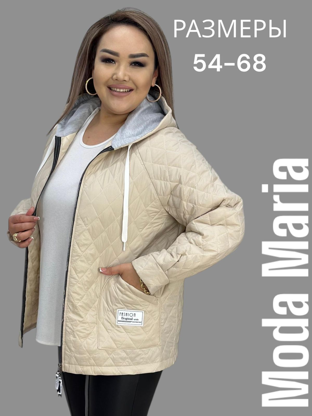 Куртка Moda Maria...