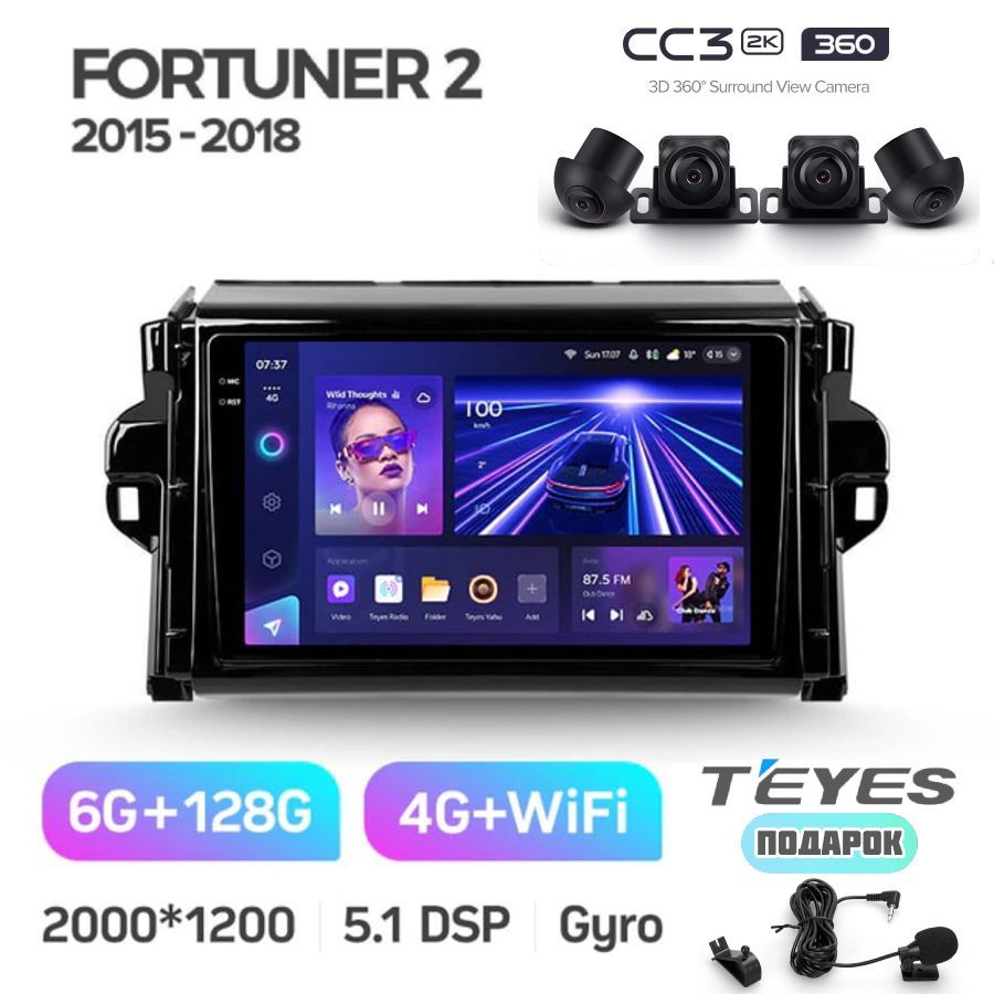 Магнитола TEYES Toyota Fortuner 2 2015-2018 CC3 2K 360 6/128GB, с системой кругового обзора и камерами 360, Android 10, QLED экран, TDA7851, голосовое управление