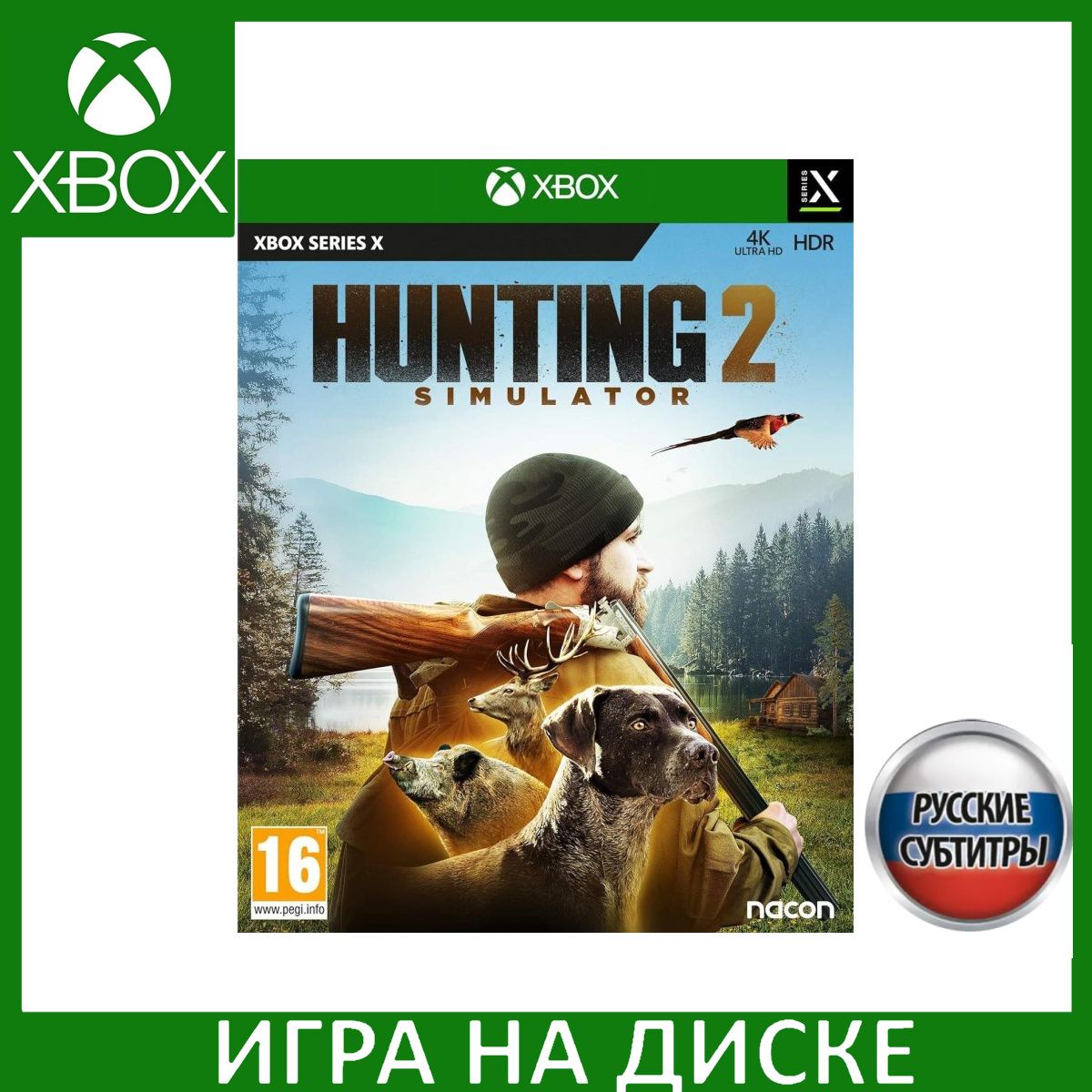 Игра Hunting Simulator 2 Xbox Series X Русская Версия Диск на Xbox Series X