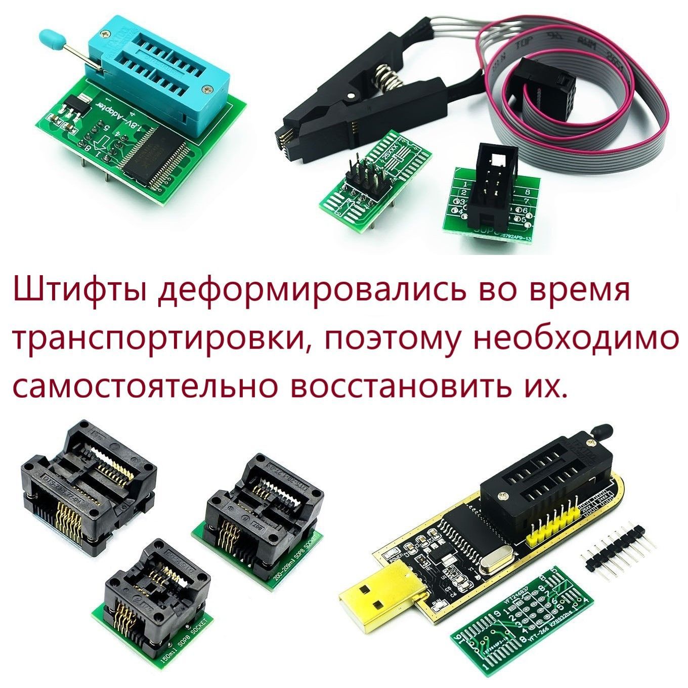 SOP8 тестовый зажим+CH341A+1.8V преобразователь+SOP8 SOP16 в DIP8 SA602 горелка набор