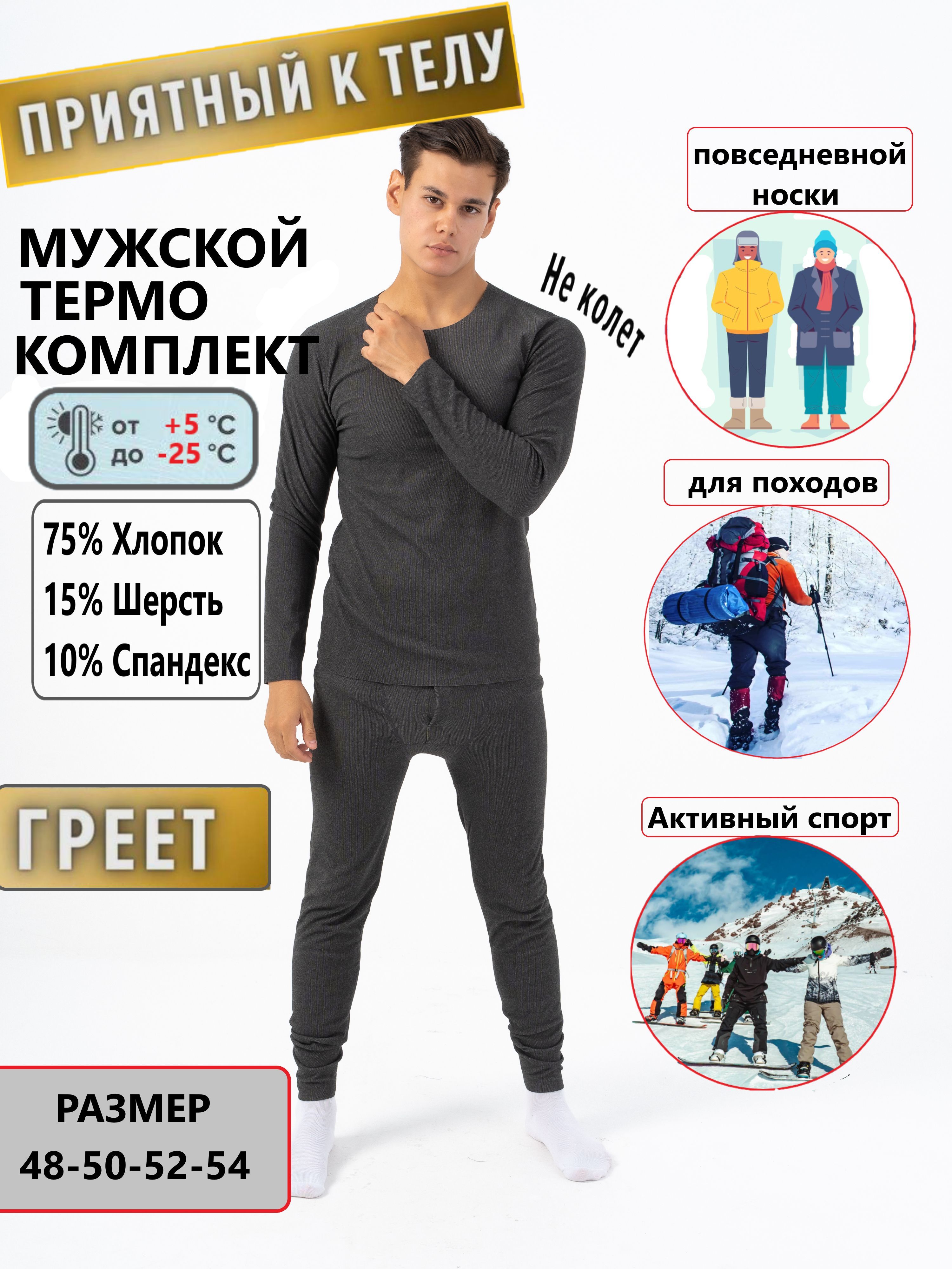 Комплект...