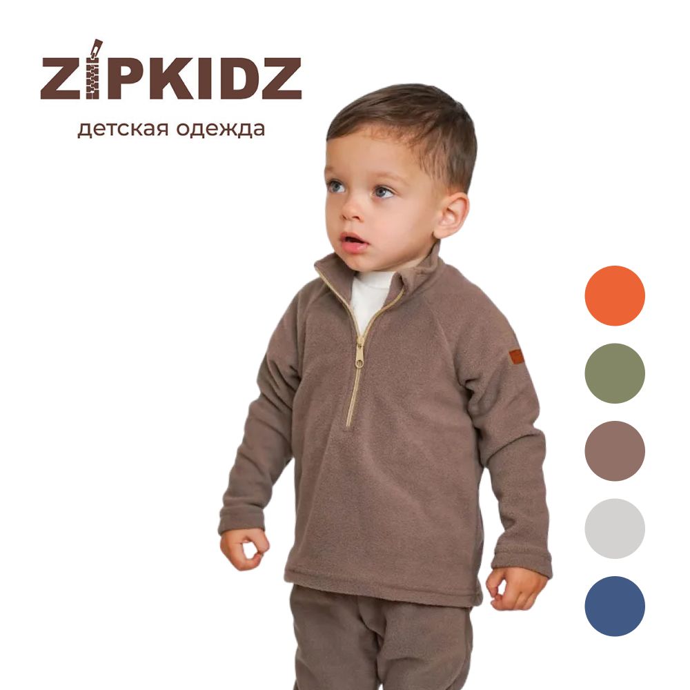 Комплект одежды ZipkidZ купить на OZON по низкой цене (1153838860)