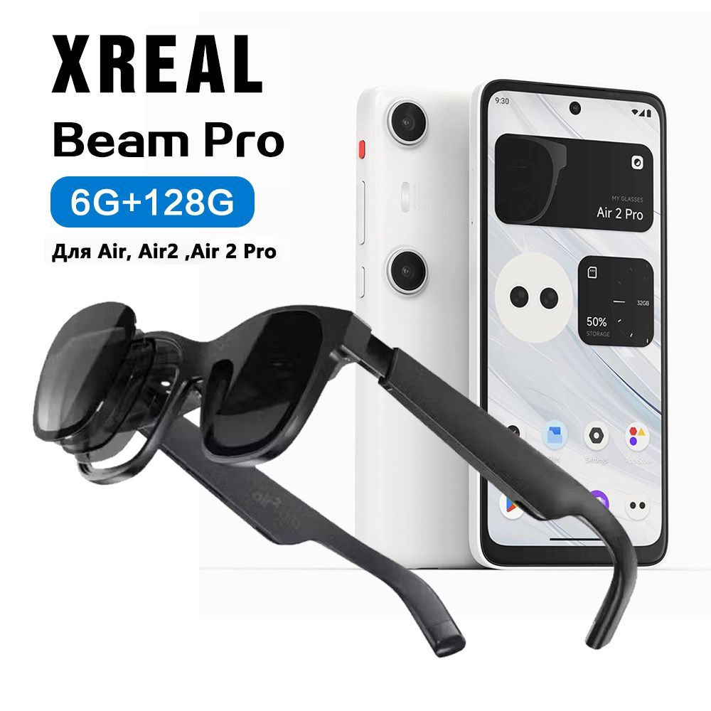 128G XREAL Air Pro-очки and Beam Bundle, Steam Deck ,iOS,Android,PC