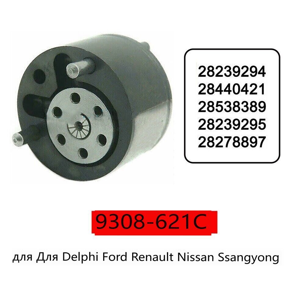 1x Клапан форсунки для Delphi Renault Ssangyong 28239294 9308-621C 28239295