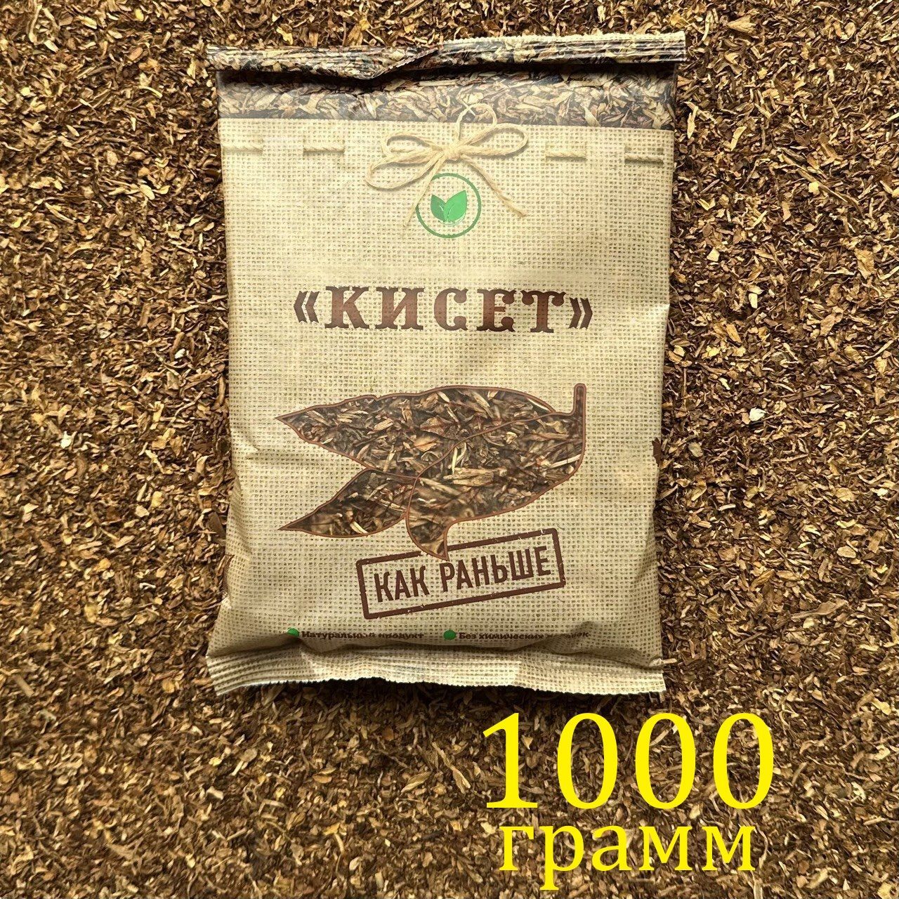 Махорка Как раньше 1000 гр