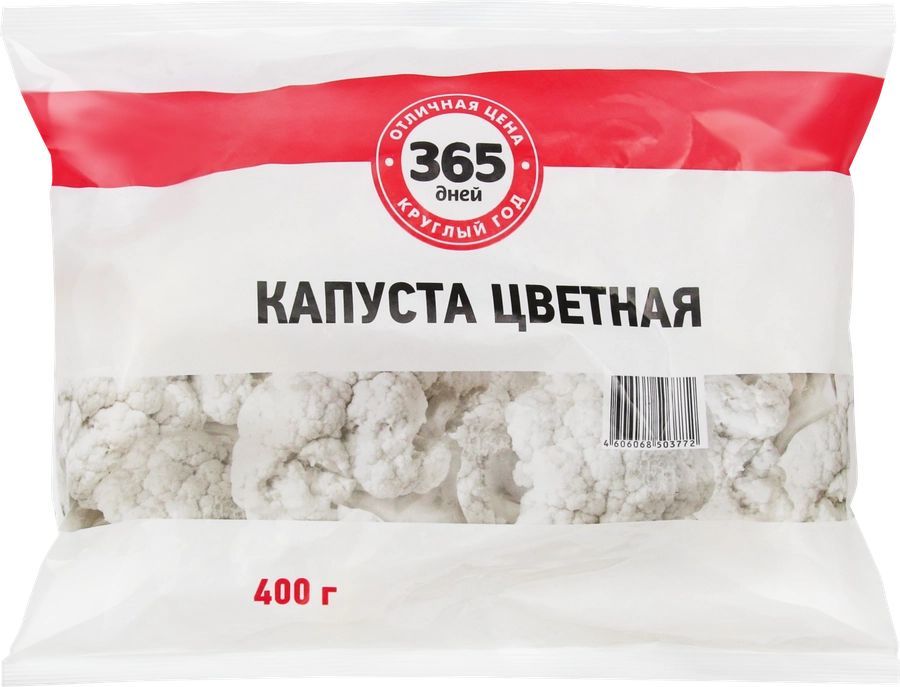 Капуста цветная замороженная 365 ДНЕЙ, 400г - 10 шт.