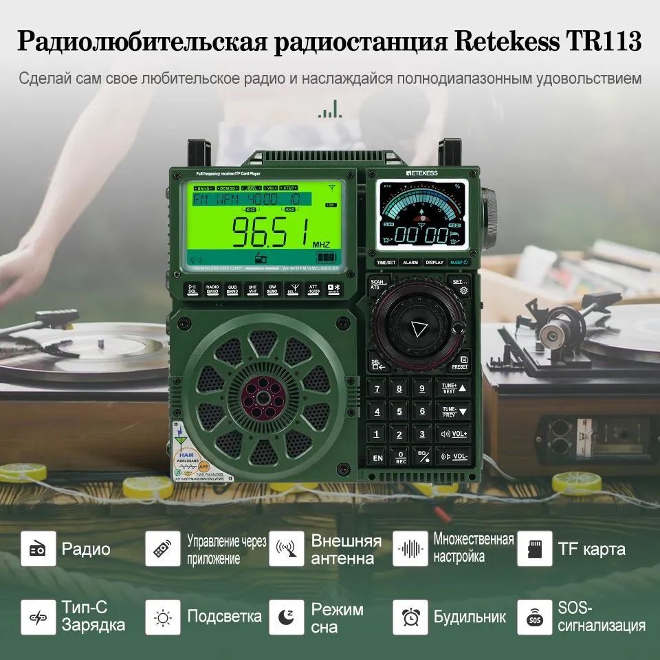 RETEKESSМагнитолаПортативныйКарманныйРадиоприемникTR113,AM/FM/SW,светло-зеленый