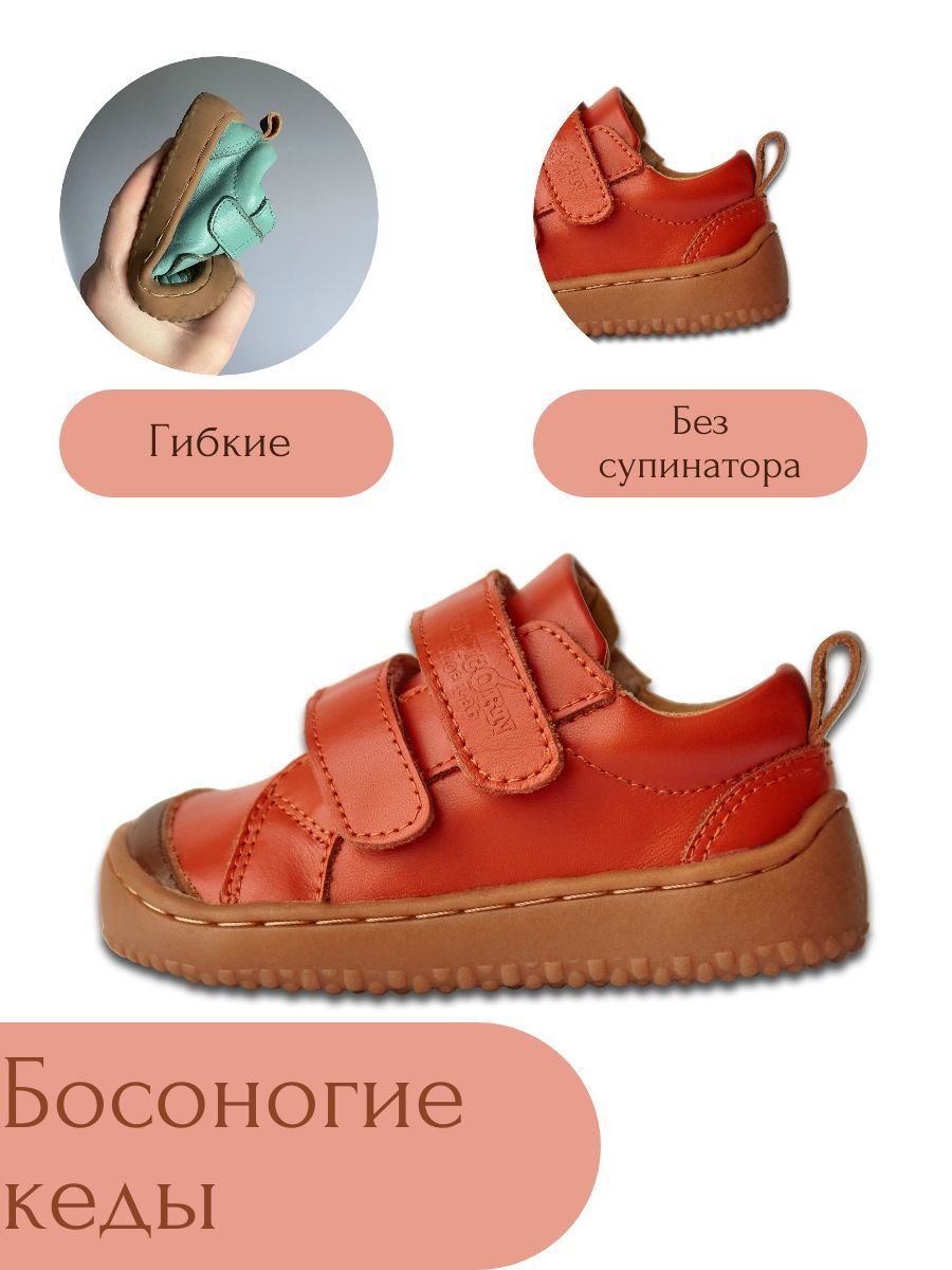 Кеды UNICORN SHOE LAB