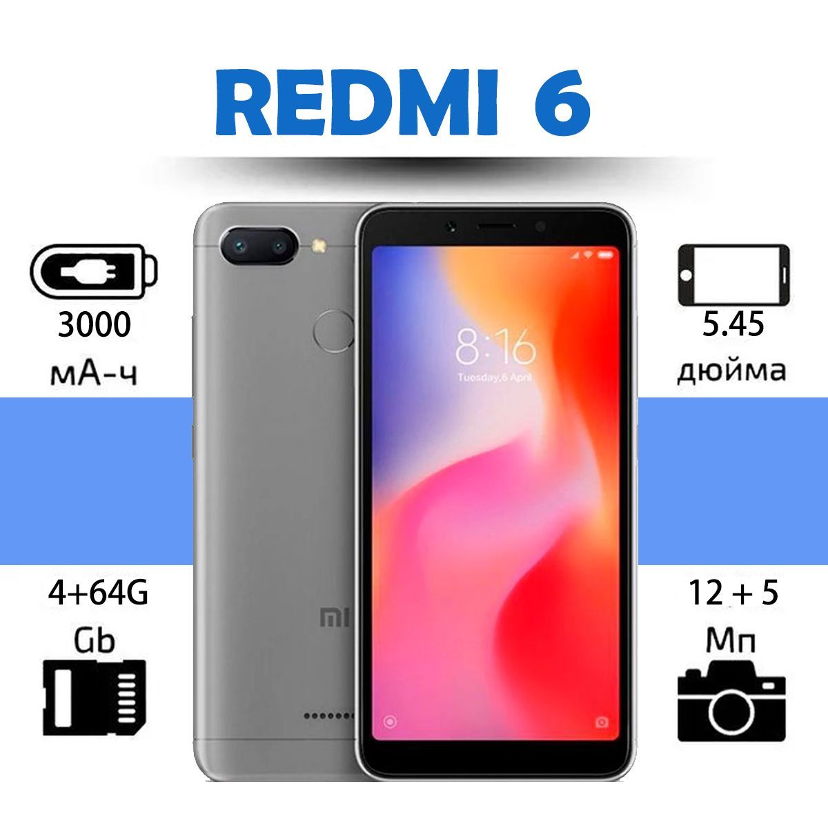 RedmiСмартфонRedmiGlobal4/64ГБ,темно-серый,Восстановленный