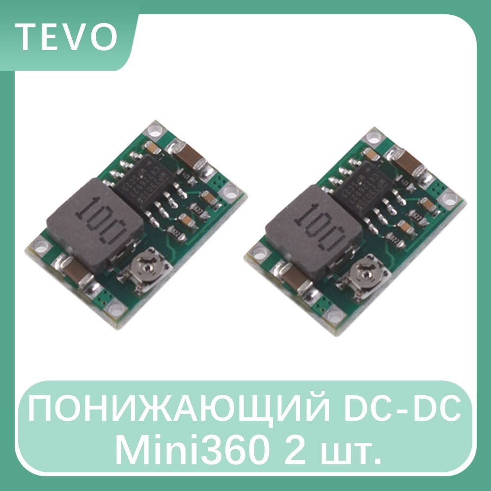 ПонижающийDC-DCпреобразовательнапряженияMini360,Модуль-конвертердляArduino/Ардуино