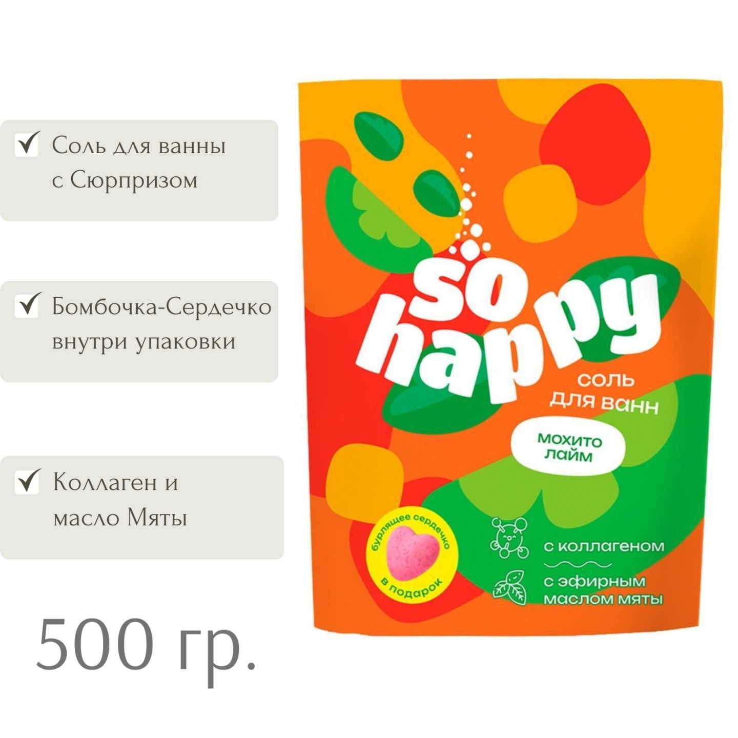 Лаборатория Катрин Соль для ванны, 500 г.