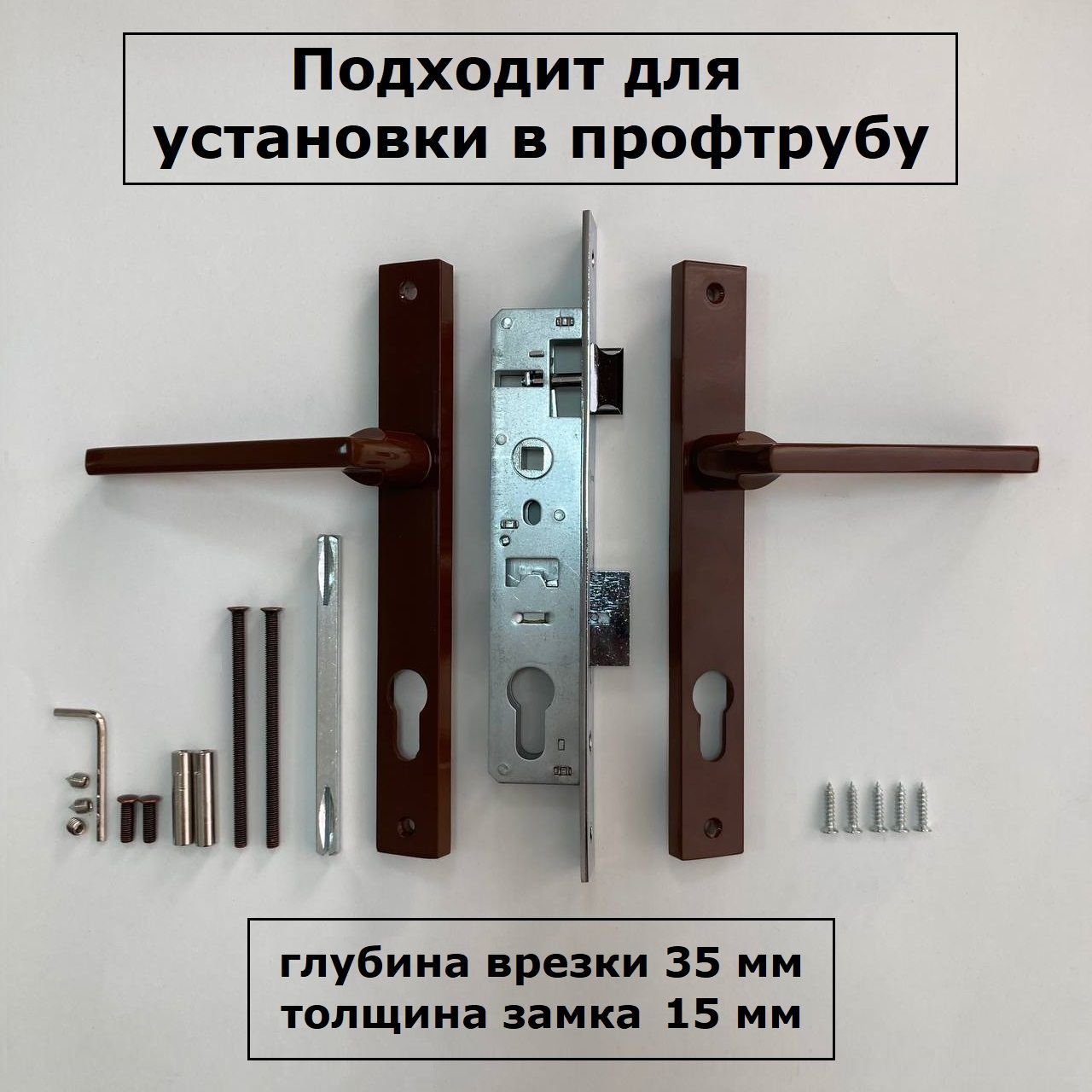 Комплект замок и ручка на калитку из профиля S-Locked коричневый