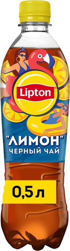 Напиток Lipton Чай черный Лимон 0.5л