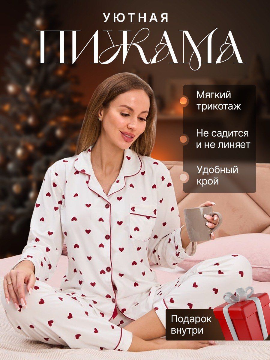 Пижама GENSTORE купить на OZON по низкой цене (1729198332)