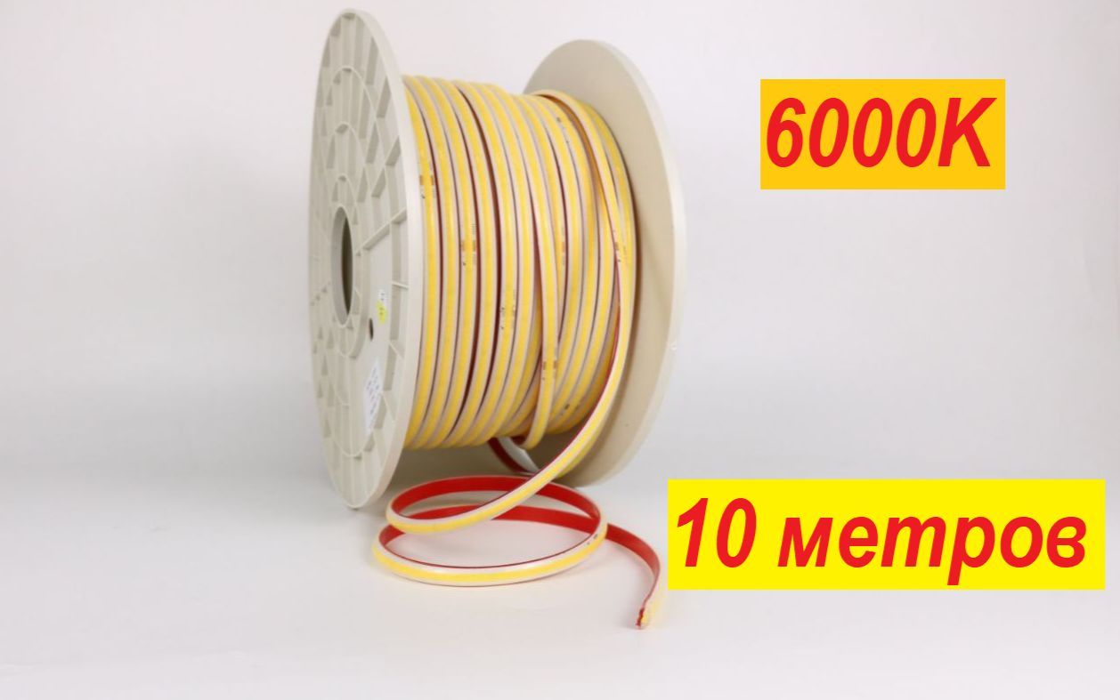 ЛентасветодиоднаяLED10м9Вт/м220V(цветбелый6000K)COB-288D-220V-5x9.5mm