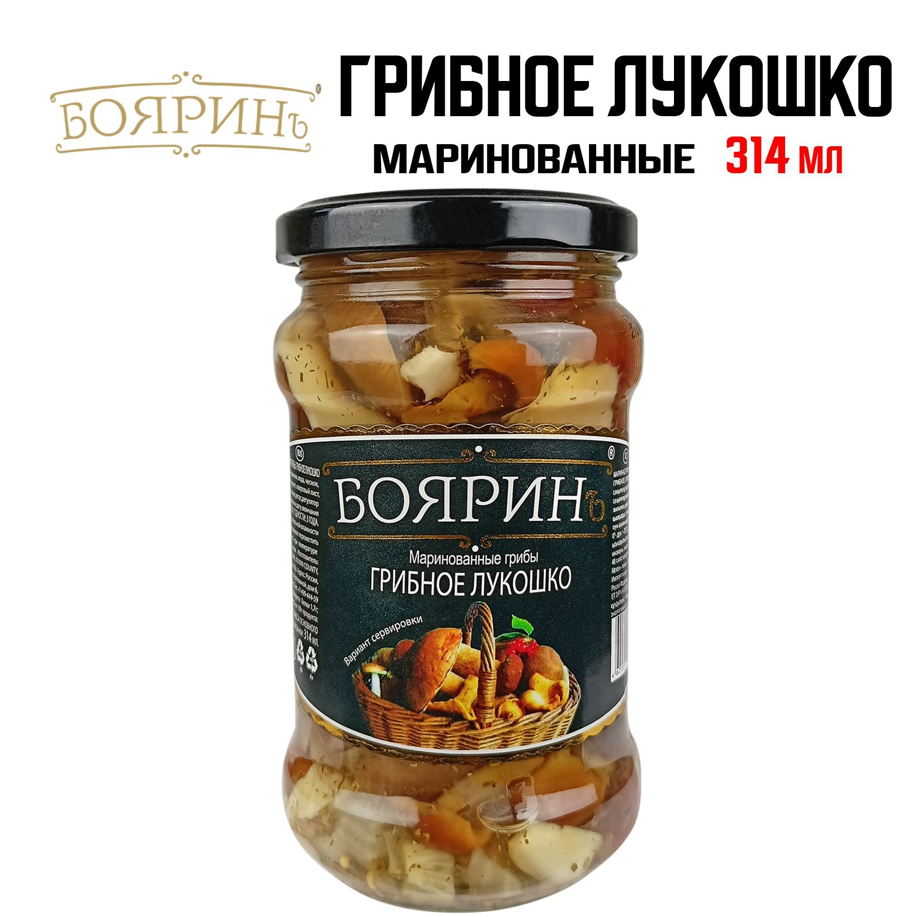 ГрибноелукошкоБояринъгрузди,опята,вешенкимаринованные,314мл