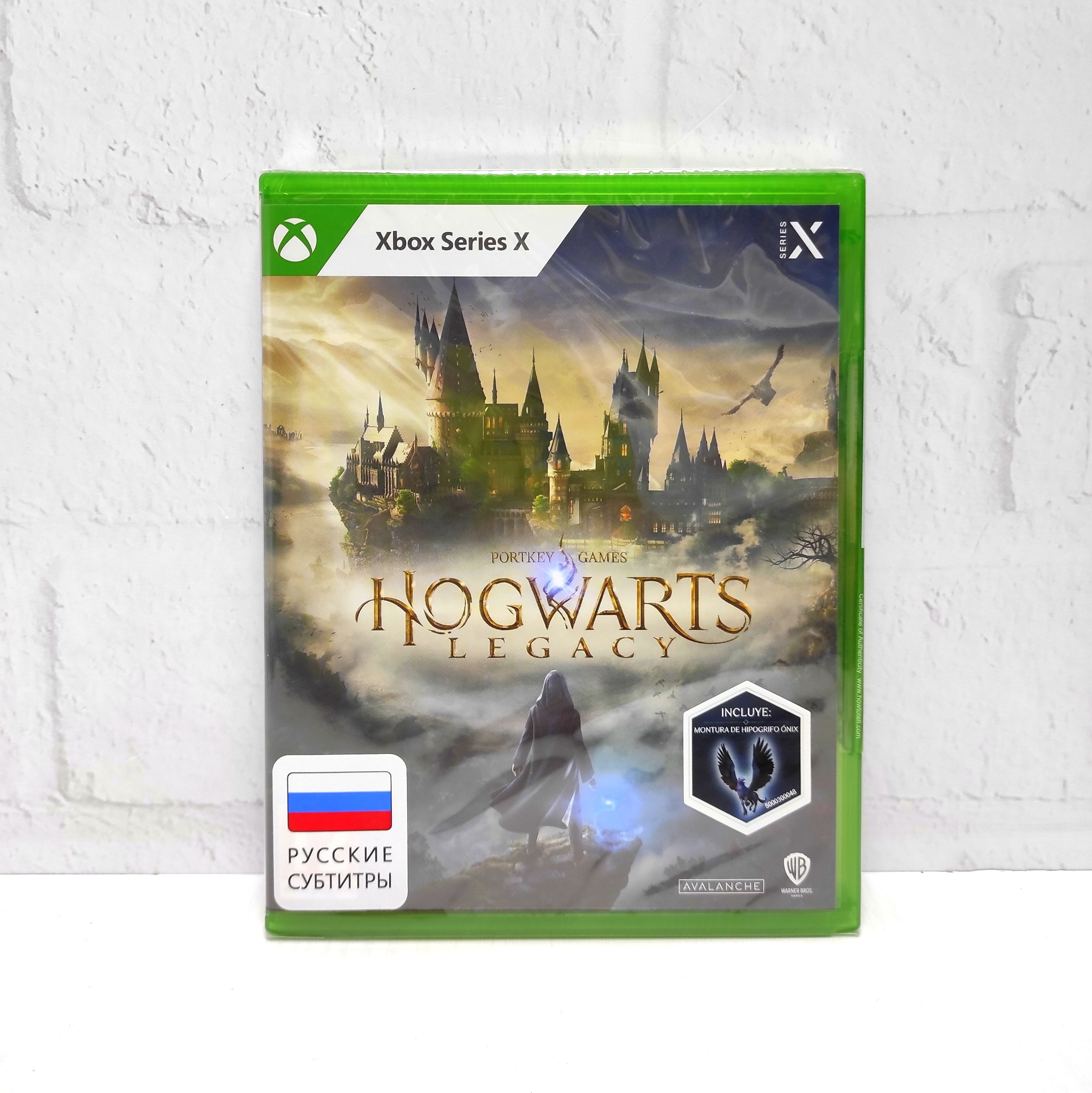 Hogwarts Legacy Русские субтитры Видеоигра на диске Xbox Series X