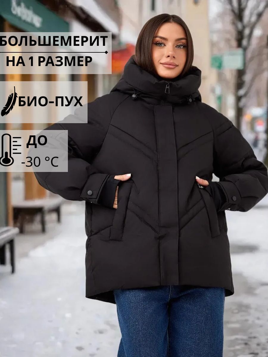 ПуховикOLMRWEAR