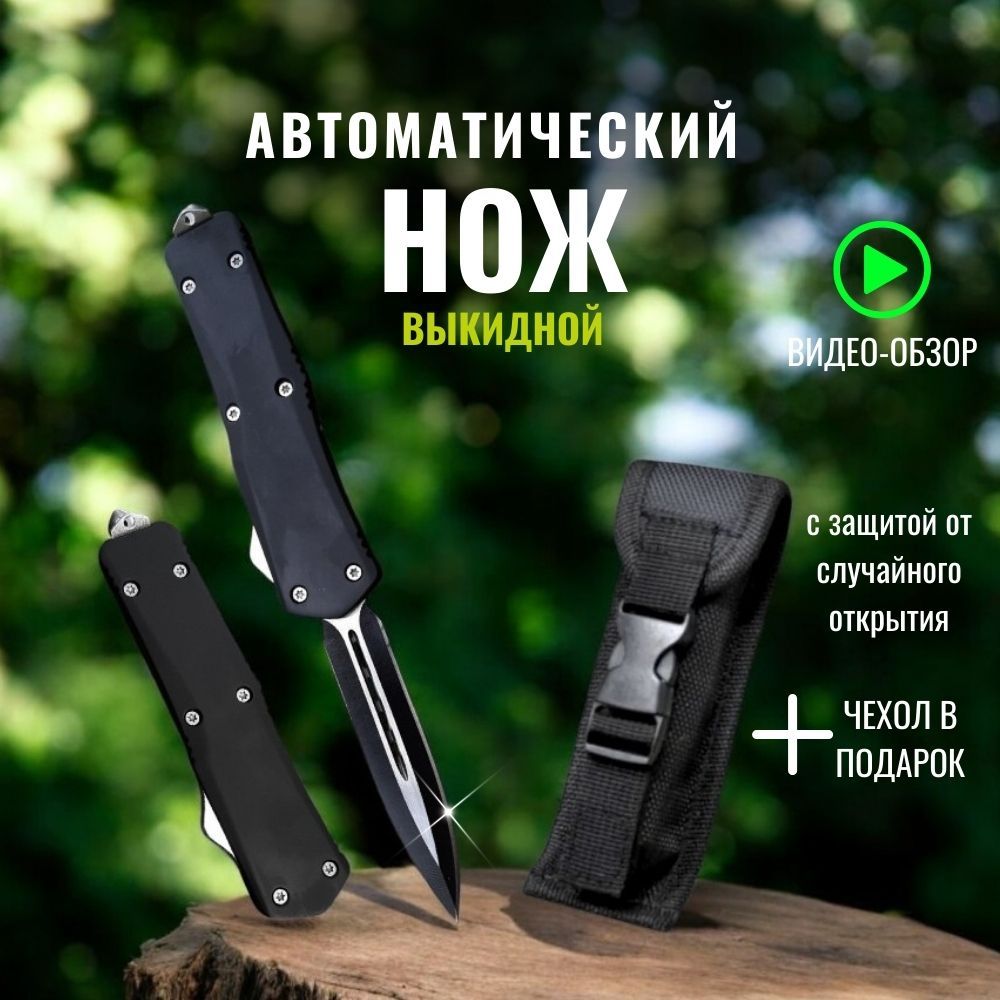 DatumplaneСкладнойнож,длиналезвия8.9см