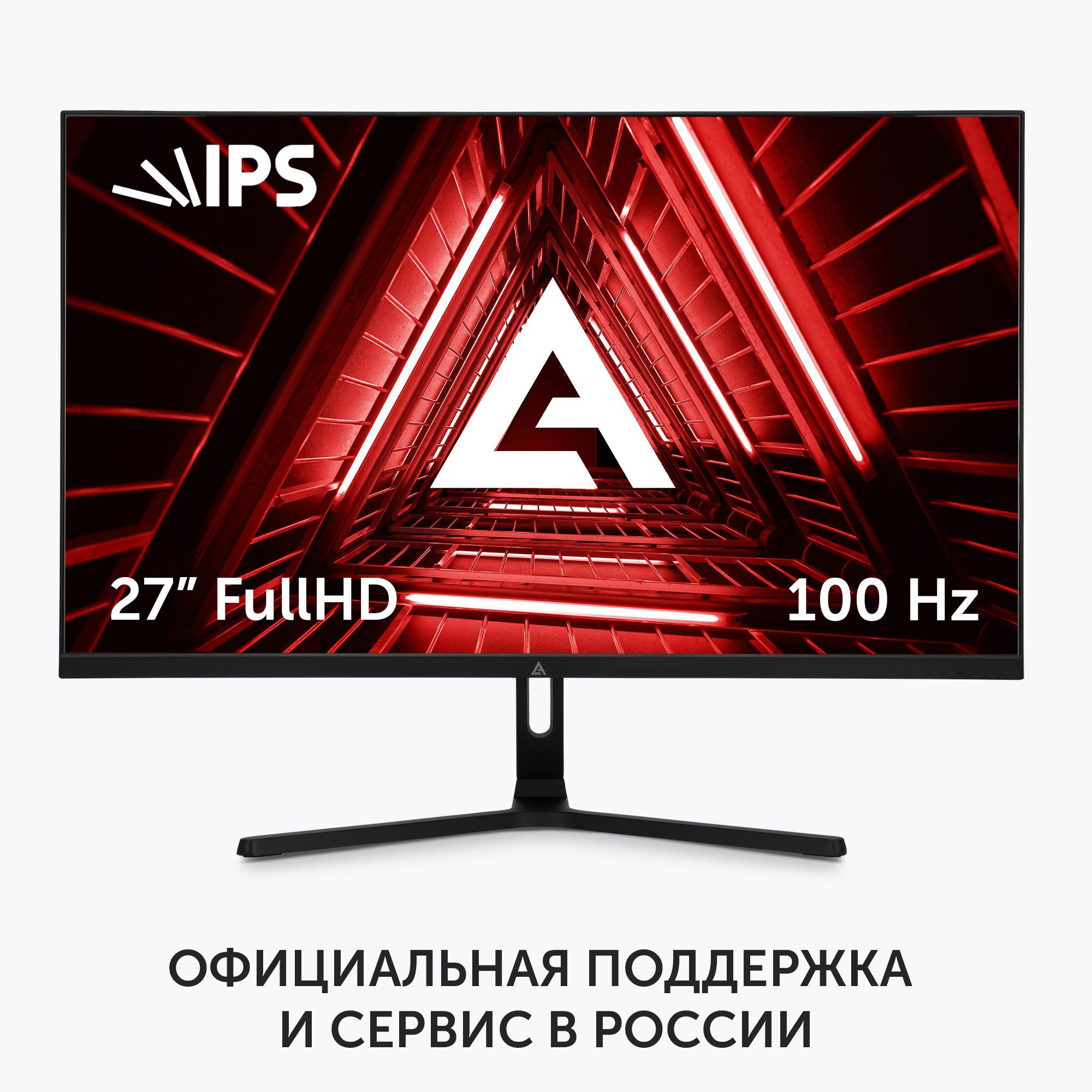 Azerty27"МониторADS-2706,черный