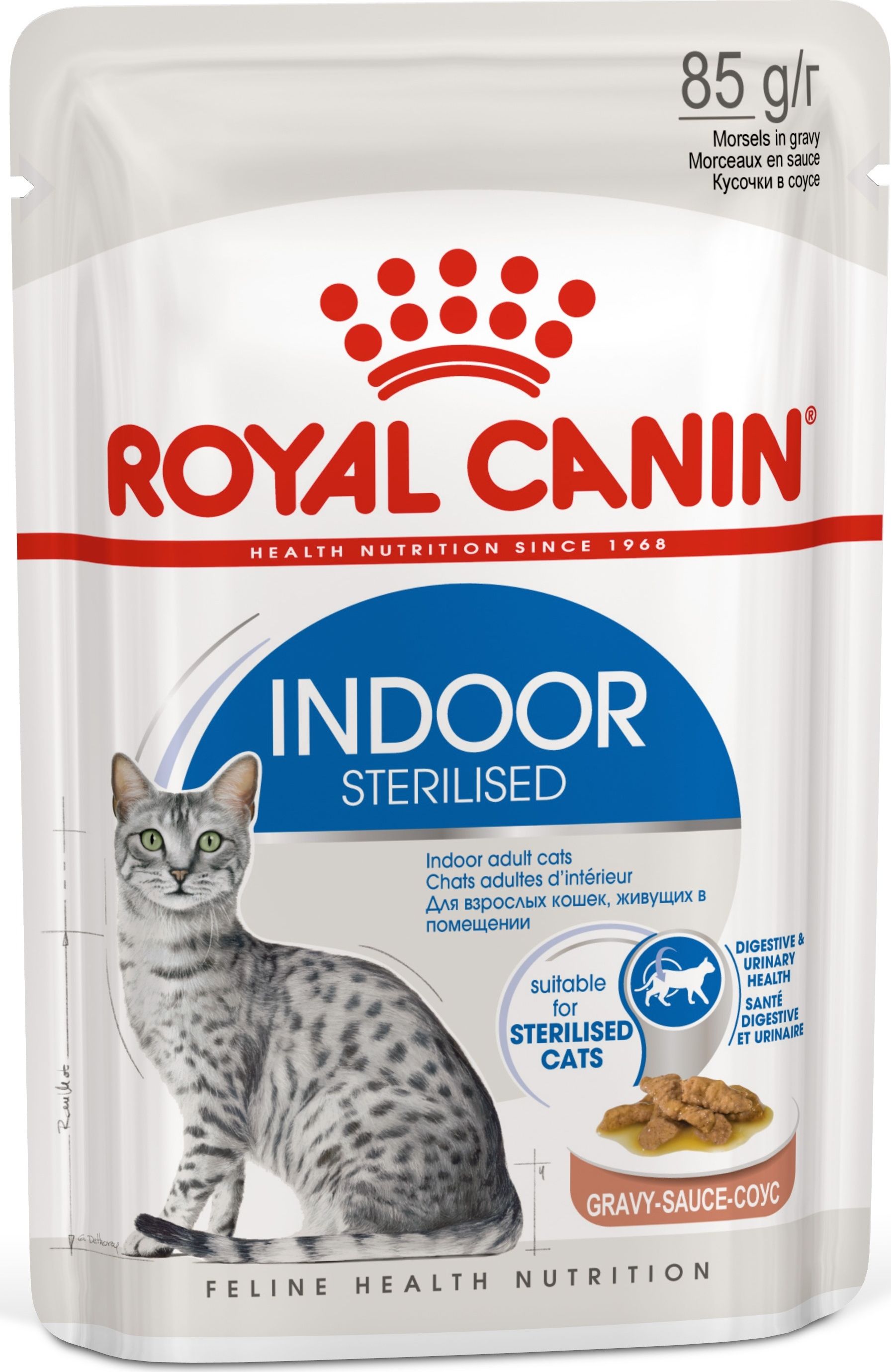 Indoor sterilised