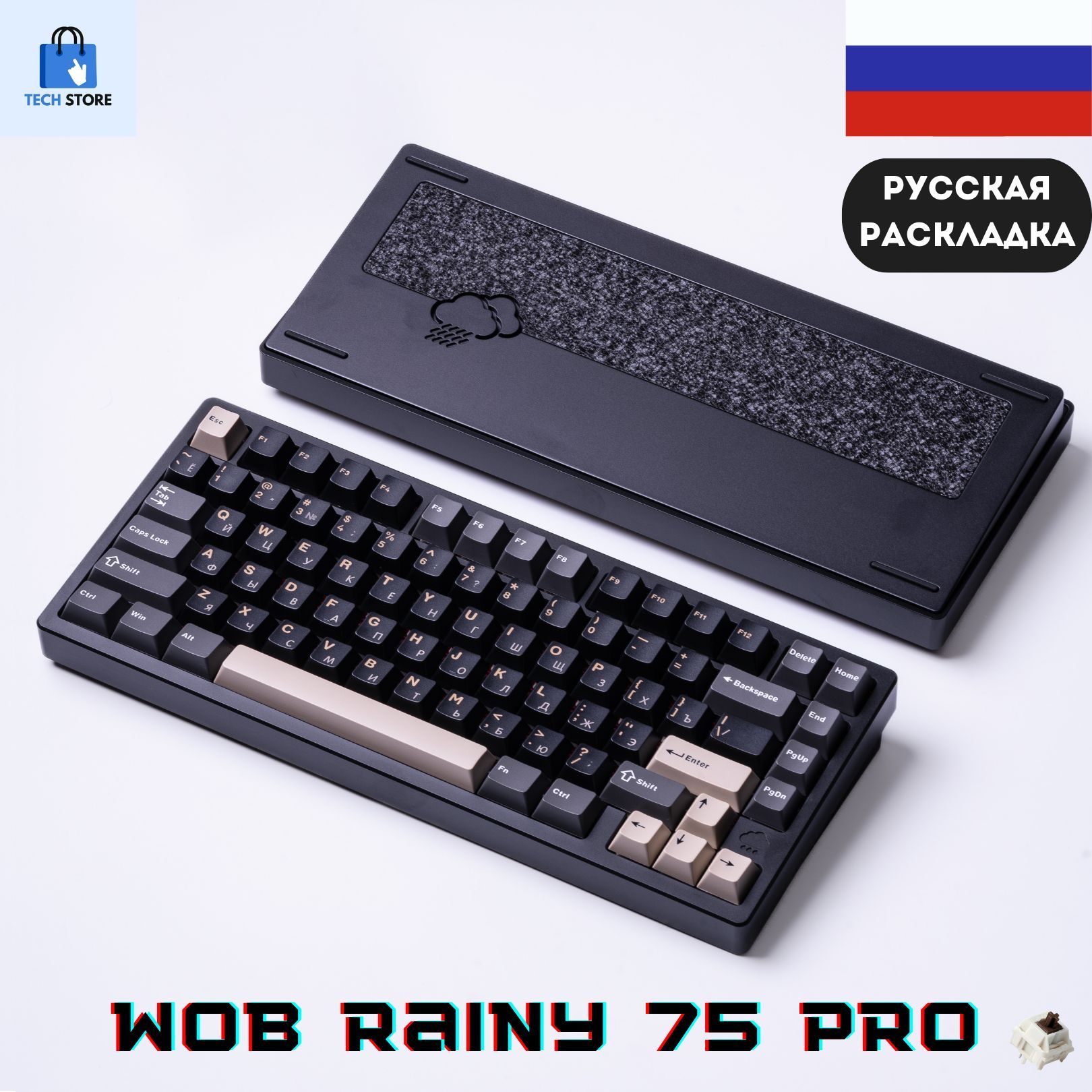 ИгроваяклавиатураWOBRainy75pro,(KailhCreamyCocoa),русскаяраскладка,черная