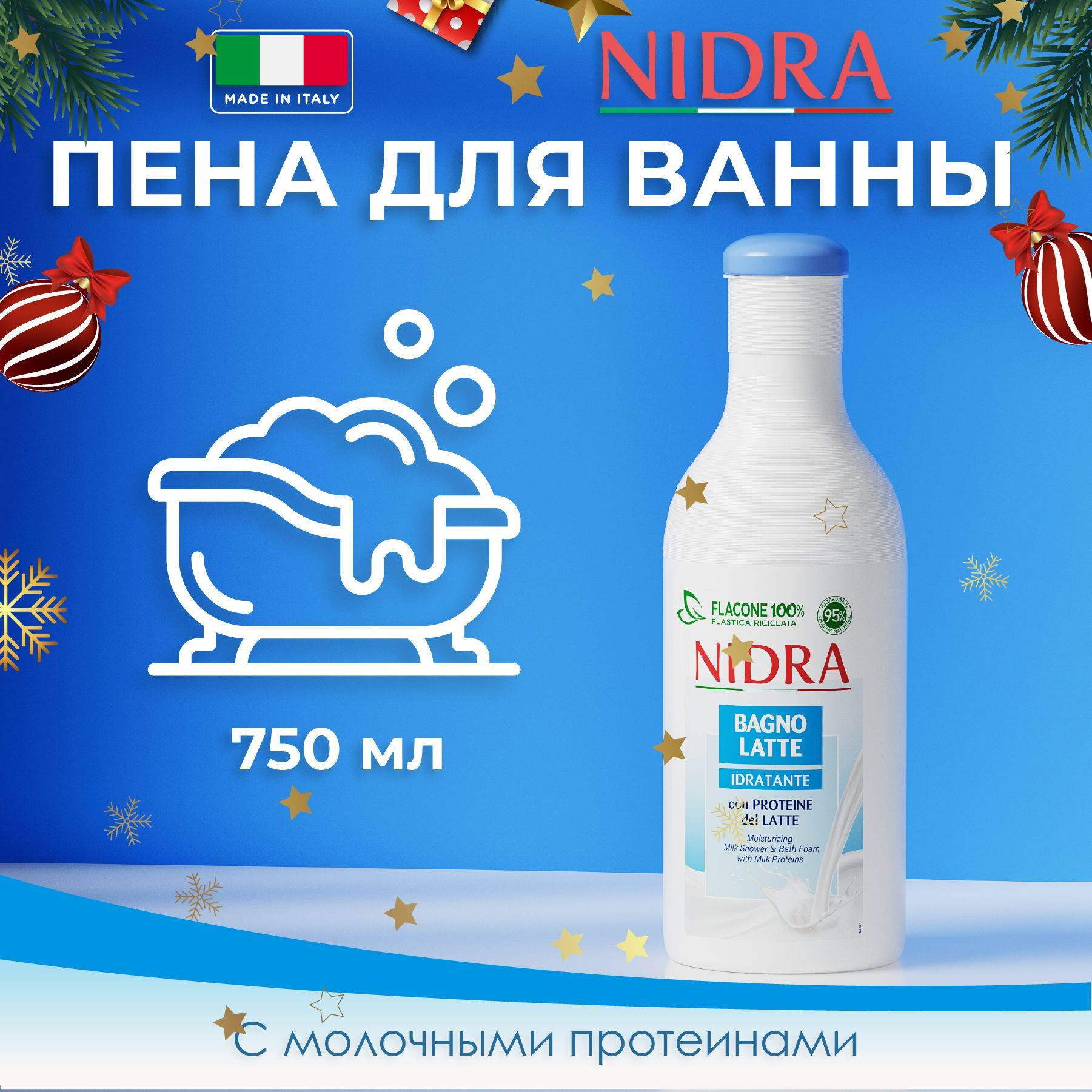 Nidra Пена-молочко для ванны Молочные протеины 750 мл